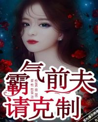 顧少寵妻如命