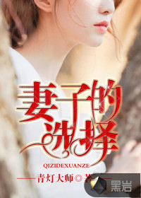 沈傑唐梓晴小說免費閱讀