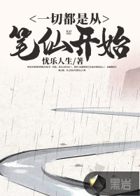 莫從蘇煥小說免費閱讀