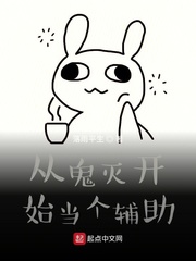 諸界輔助