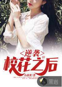 小菠蘿小說