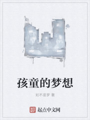 王者榮耀之至尊聖者
