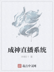 成神直播係統