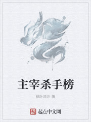 無盡世界的萌新殺手