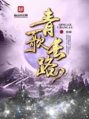 錦衣武神 錦衣武神