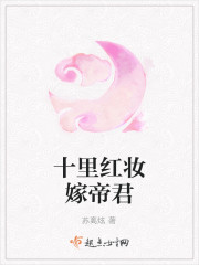 異世傾城絕戀