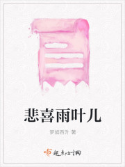 雨葉飄伶