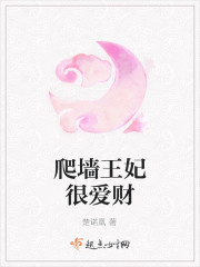 妃你不可：古代一世遊