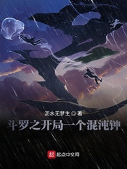 鬥羅之開局簽到混沌鍾