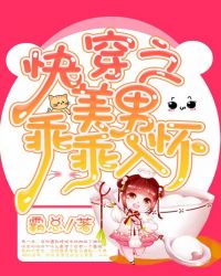 快穿之美男乖乖入懷