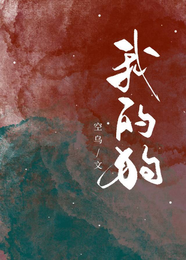 Beta不卑微倒追後，渣A卑微了