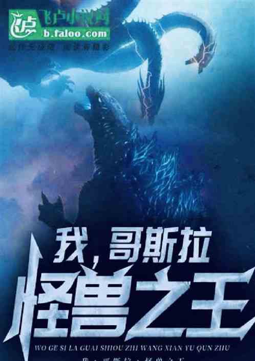 我,行星之王,加入聊天群! 我,行星之王,加入聊天群!