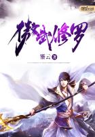 傲武修羅