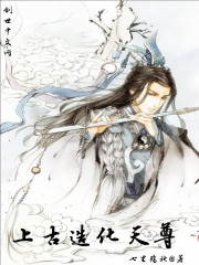 都市之鴻蒙天尊歸來