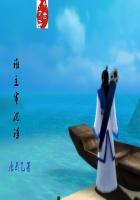 誰主宰沉浮