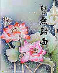 侯門嫡妻