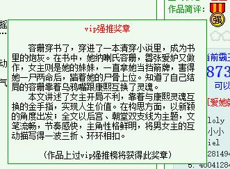 與康熙互換後(清穿) 與康熙互換後(清穿)