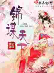 王妃套路深又多
