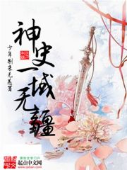 心域無疆——驚鴻決