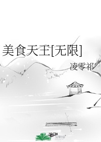 我的信仰遍布全世界[快穿]