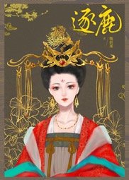 玩家靠開馬甲一統天下