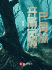 火影：開局覺醒屍骨脈