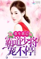 重生歌後：霸道少將寵不停