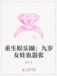 影後重生：天王請自重