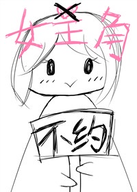 步入瘋狂的女主角還能夠幸福嗎？