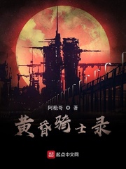 我的都市畫風有點怪