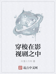 穿梭在影視劇之中