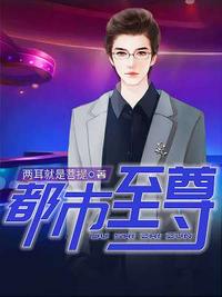 我原來是富二代（陳歌馬曉楠）