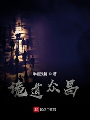 這個心理學家很詭異