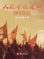 人在卡拉迪亞，剛剛過來