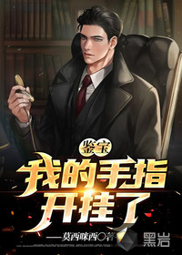 秦楓林小琴
