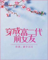 扶蘇每天都在求生