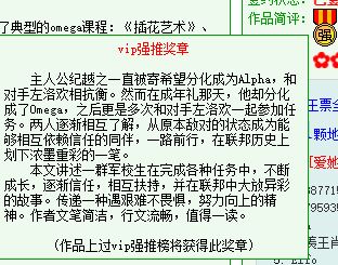 身嬌體軟男omega[女A男O]