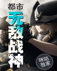 都市無敵戰神