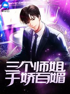修羅戰神陳凡