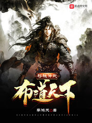 神交係武道