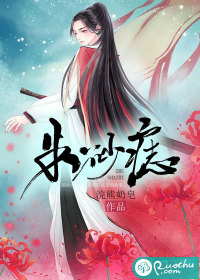 朱砂痣 