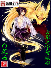 寶石獵人