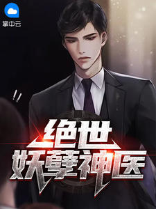 林長生嚴小芳