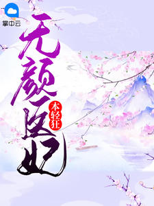 衛子瑤祁千澈
