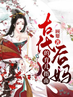 鬥羅：從無敵開始俘獲小舞
