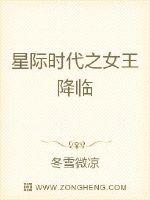 閑王追妻太招搖 閑王追妻太招搖
