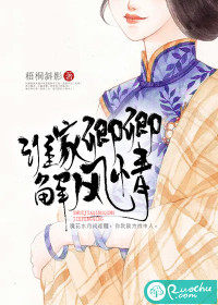 誰家卿卿解風情 