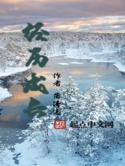 經曆成長