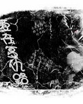 愛在複仇路