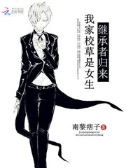 他從時光深處來 